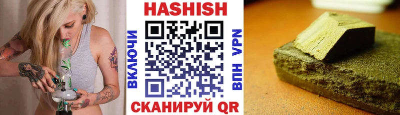 Купить закладку АМФ МЕФ Alpha PVP Галлюциногенные грибы COCAIN ГАШ Новотроицк