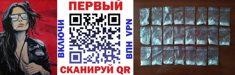 Купить  Новотроицк  АМФ 98% 