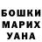 ГАШИШ hashish Nadia Noskevich