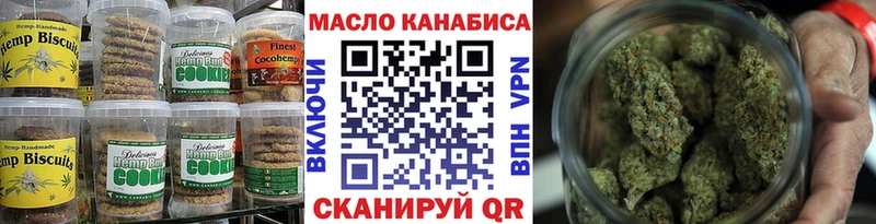 Canna-Cookies марихуана  Купить где  Новотроицк 