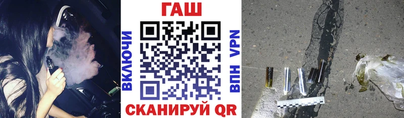 ГАШИШ Изолятор  Купить  Новотроицк 
