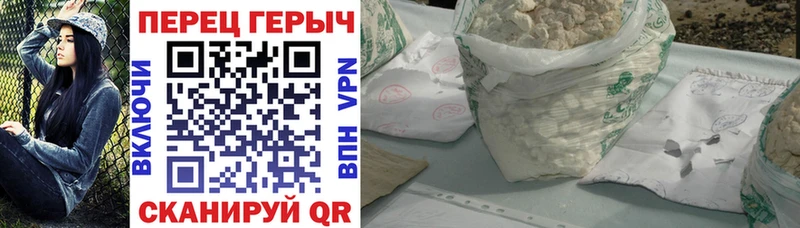 Купить  Новотроицк  Героин Heroin 