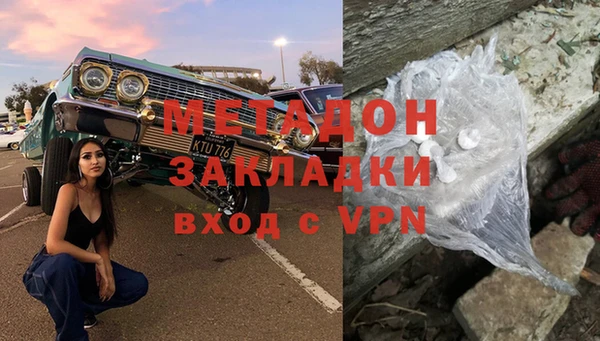 MDMA Лихославль