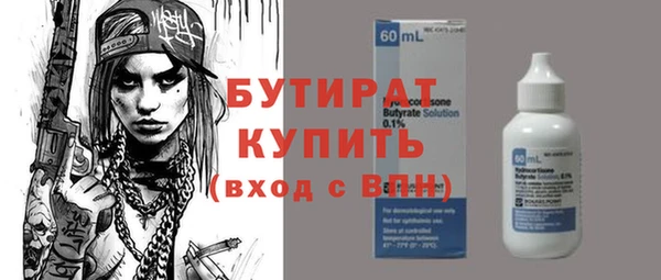 соль курить ск Лиски