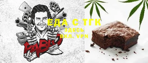 трава Лагань