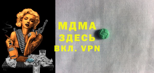 кокаин перу Липки