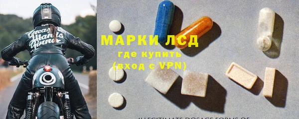 марки lsd Ладушкин