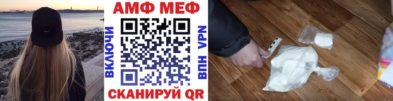 МЕТАМФЕТАМИН винт  Купить где  Новотроицк 
