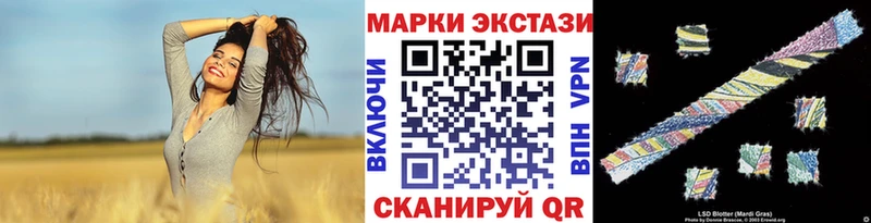 Купить где  Новотроицк  Марки N-bome 1,8мг 